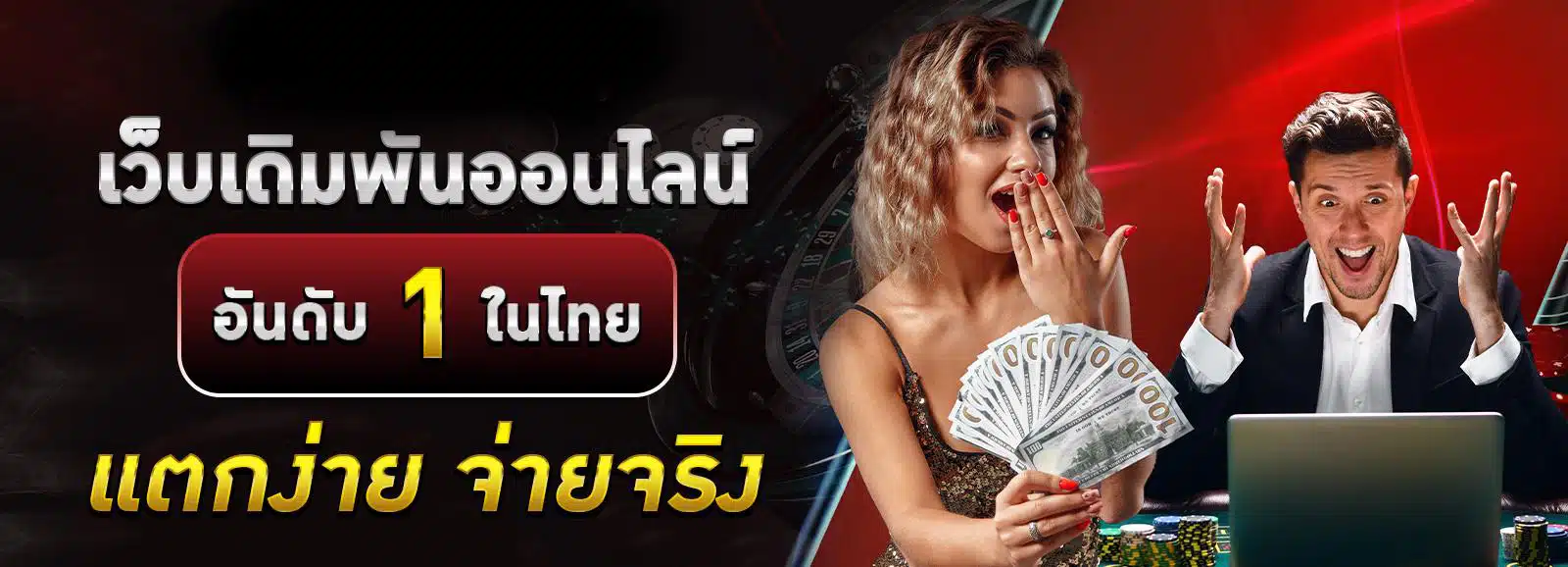 bannerslide