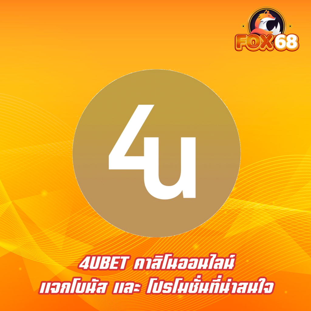 4UBET