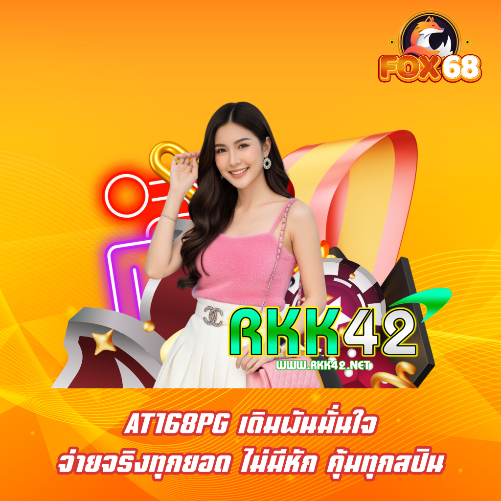 rkk42